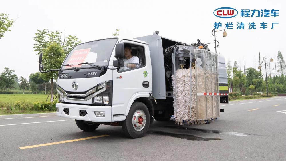 城市護(hù)欄清洗車(chē)-東風(fēng)多利卡D6國(guó)六護(hù)欄清洗車(chē)廠(chǎng)家價(jià)格